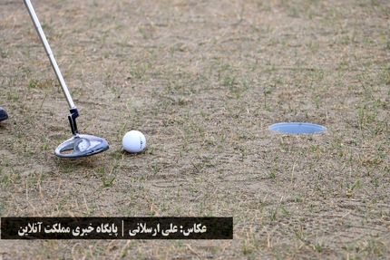 دو تیم ملی گلف تشکیل می‌شود