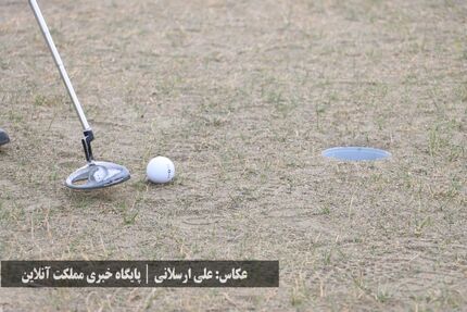 دو تیم ملی گلف تشکیل می‌شود