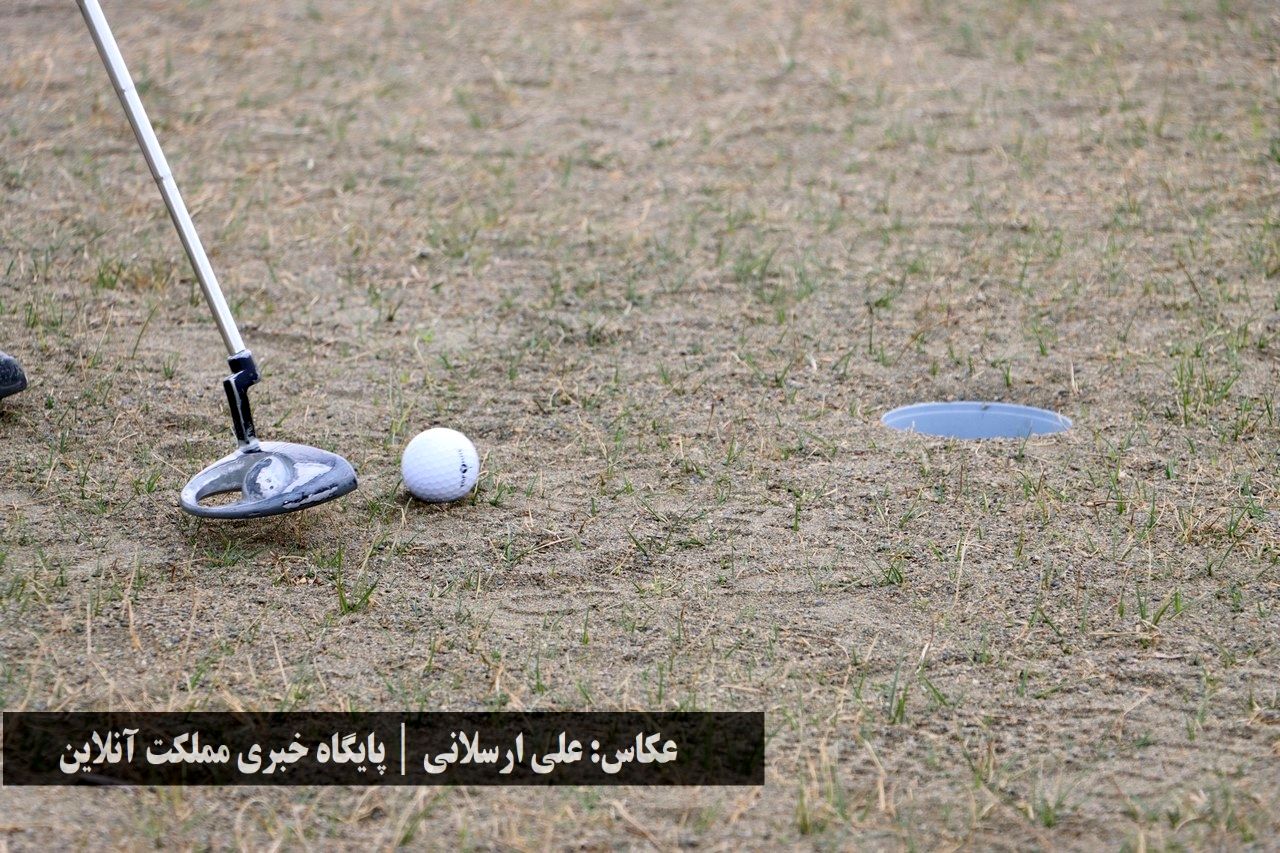 روز نخست جایزه بزرگ گلف