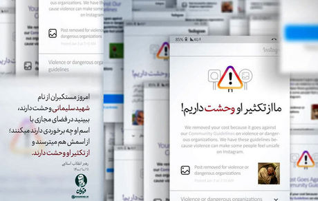 اقدامات حقوقی در مجامع بین‌المللی برای دفاع از حقوق کاربران ایرانی