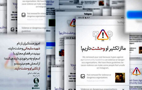 اقدامات حقوقی در مجامع بین‌المللی برای دفاع از حقوق کاربران ایرانی