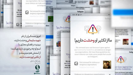 اقدامات حقوقی در مجامع بین‌المللی برای دفاع از حقوق کاربران ایرانی