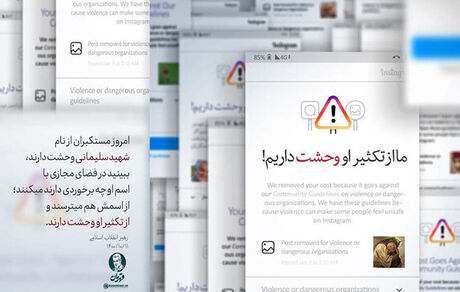 اقدامات حقوقی در مجامع بین‌المللی برای دفاع از حقوق کاربران ایرانی