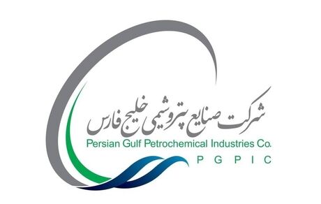شکسته شدن رکورد فروش گروه صنایع پتروشیمی خلیج‌فارس
