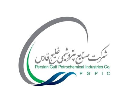 شکسته شدن رکورد فروش گروه صنایع پتروشیمی خلیج‌فارس