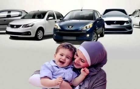 نتایج قرعه‌کشی فروش خودرو در طرح جوانی جمعیت‌ اعلام شد