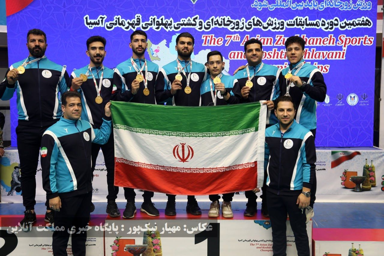 پایان مسابقات زورخانه آسیا