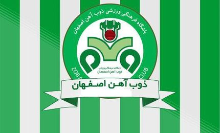 خطر کسر امتیاز به ذوب آهن رسید