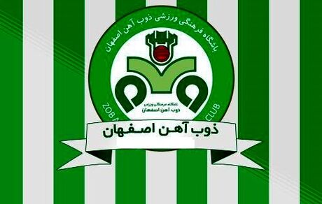 خطر کسر امتیاز به ذوب آهن رسید