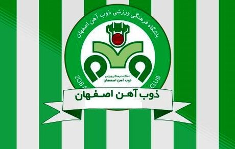 خطر کسر امتیاز به ذوب آهن رسید