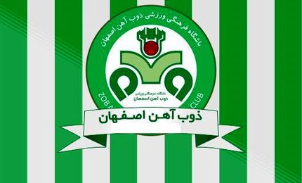 خطر کسر امتیاز به ذوب آهن رسید