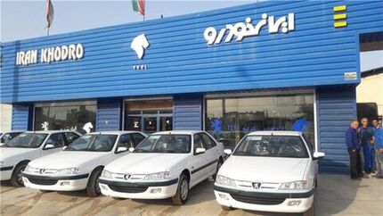 ثبت نام ۱.۵ میلیون نفر در پیش فروش ایران خودرو/ شنبه قرعه‎‌کشی می‌شود 