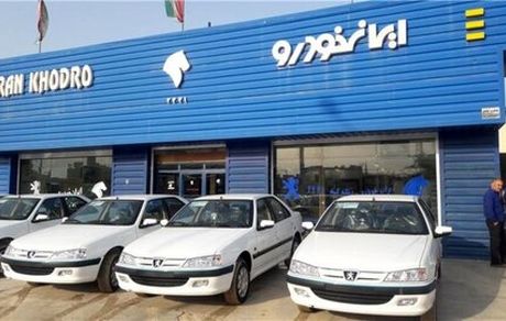 ثبت نام ۱.۵ میلیون نفر در پیش فروش ایران خودرو/ شنبه قرعه‎‌کشی می‌شود 