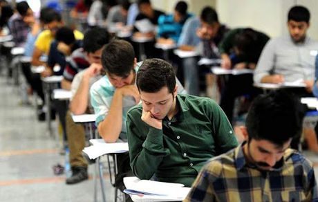 نتایج نهایی آزمون ارشد وزارت بهداشت امروز اعلام می‌شود