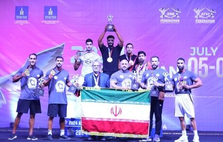 قهرمانی تیم پرورش اندام ایران در آسیا