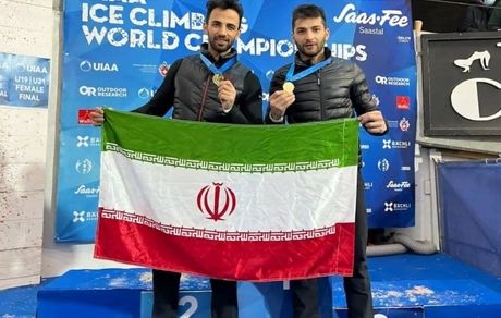 ورزشکارن ایران صاحب دومین طلای مسابقات جهانی یخ‌نوردی شدند