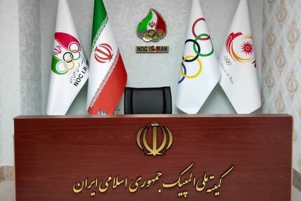 ثبت نام ۳۱ نفر برای انتخابات کمیته ملی المپیک/ صالحی‌امیری و سجادی نیامدند