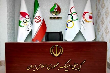 ثبت نام ۳۱ نفر برای انتخابات کمیته ملی المپیک/ صالحی‌امیری و سجادی نیامدند