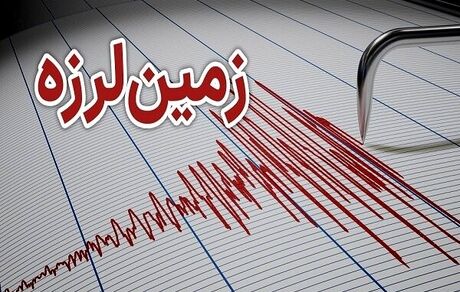 سه زلزله در اقلیم کردستان عراق / در ایران هم احساس شد