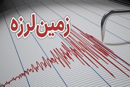 سه زلزله در اقلیم کردستان عراق / در ایران هم احساس شد