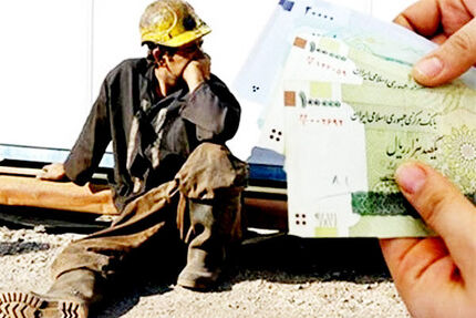 حقوق کارگران حداقل ۴۰ درصد افزایش می یابد؟