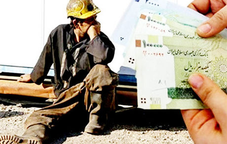 حقوق کارگران حداقل ۴۰ درصد افزایش می یابد؟