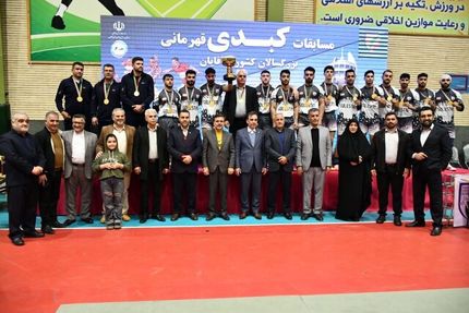 گلستان، قهرمان کبدی کشور شد