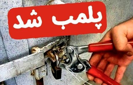 پلمب ۱۲ واحد غیرمجاز تبدیل ضایعات دامی در شهرک صنعتی چرمشهر ورامین