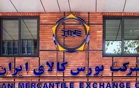 عرضه بیش از یک میلیون سیمان در بورس کالا