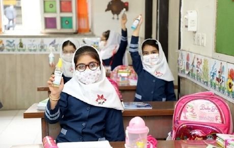 دانش آموزان پروتکل‌های بهداشتی را رعایت کنند