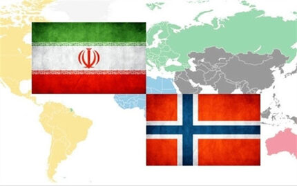 درخواست نروژ از ایران برای بازگشت به پایبندی کامل به برجام