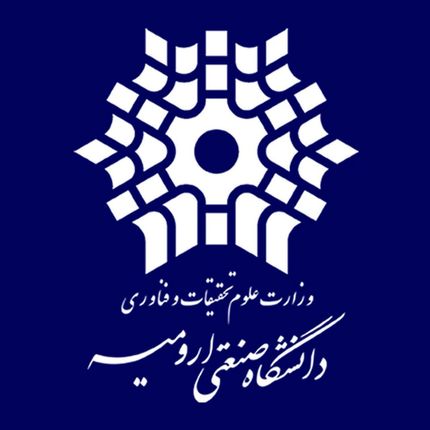 آموزش در دانشگاه صنعتی ارومیه غیرحضوری شد