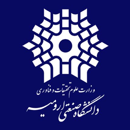آموزش در دانشگاه صنعتی ارومیه غیرحضوری شد