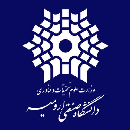 آموزش در دانشگاه صنعتی ارومیه غیرحضوری شد