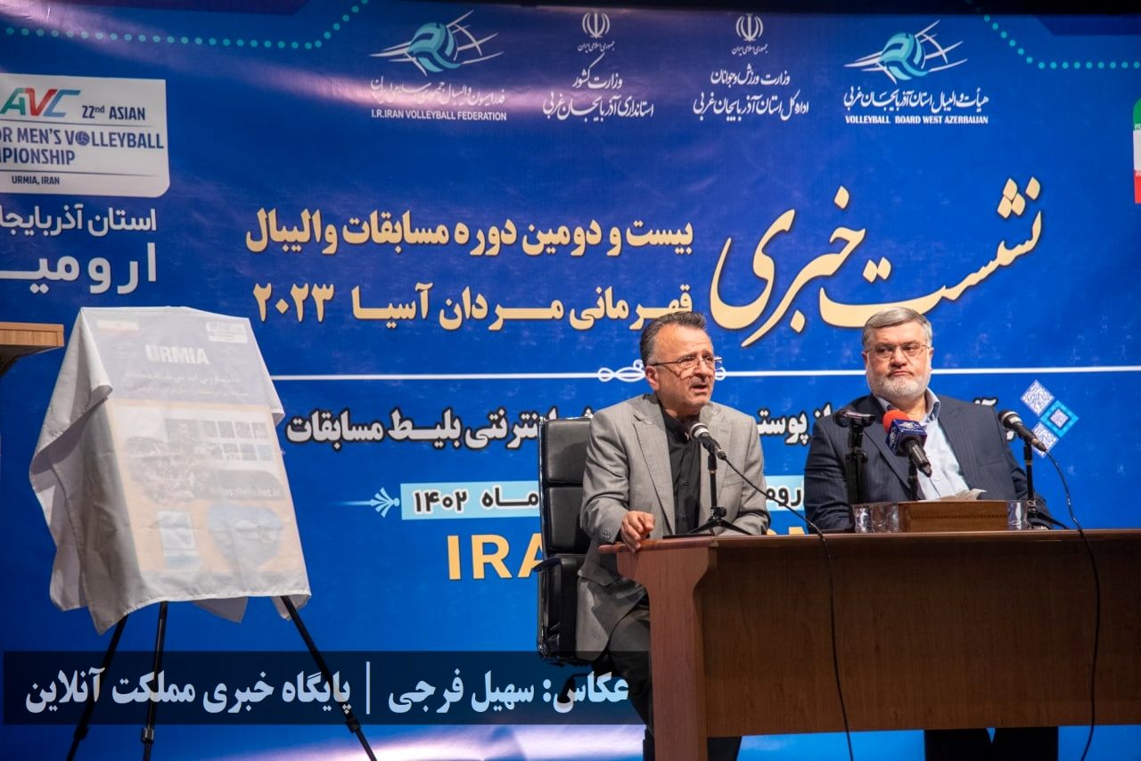 حضور پرتعداد خبرنگاران آذربایجان‌غربی در نشست خبری والیبال قهرمانی مردان آسیا در روز خبرنگار