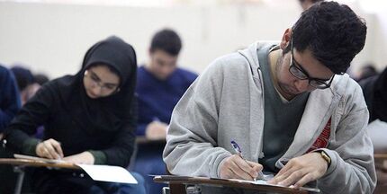 آغاز ثبت نام المپیاد علمی دانشجویان علوم‌پزشکی 
