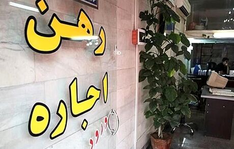 این موجران از مالیات معاف هستند