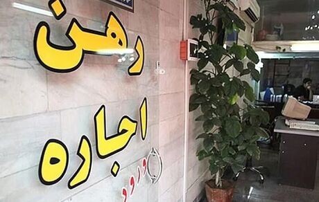 این موجران از مالیات معاف هستند