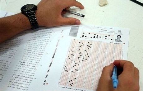 جزئیات ثبت نام کنکور اعلام شد