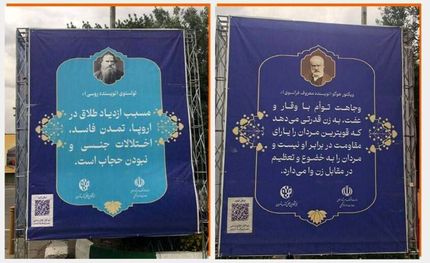 وقتی سخنان بزرگان جهان برای تبلیغ حجاب جعل می‌شود / عکس