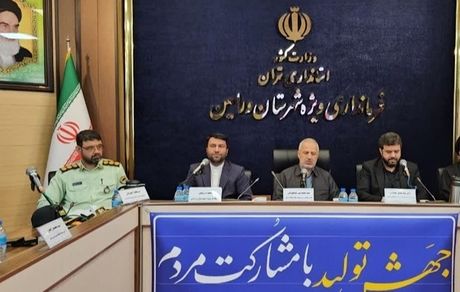 استان تهران شرقی در راه تشکیل شدن
