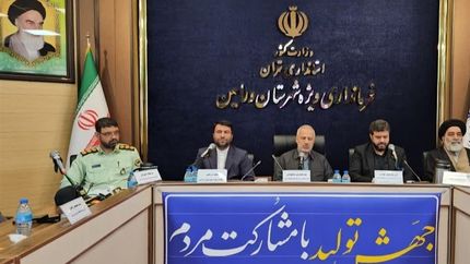 استان تهران شرقی در راه تشکیل شدن