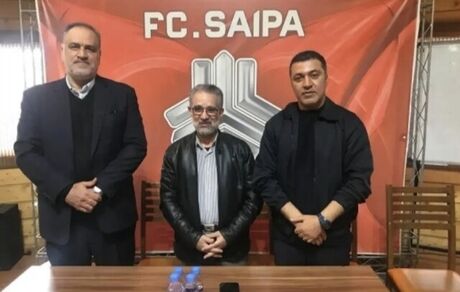 سرمربی جدید سایپا از اصفهان آمد