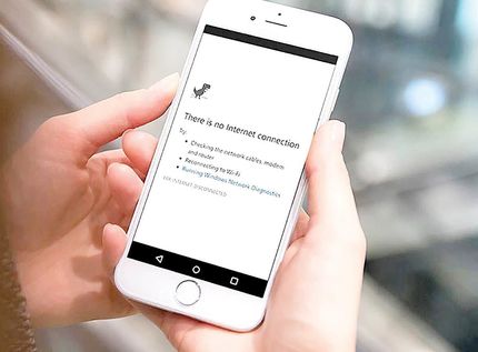 اختلال اینترنت برطرف شد