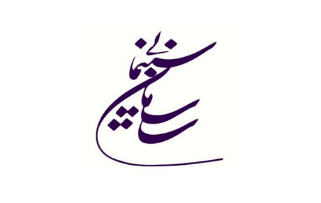 معاون دادستان کل کشور: وزارت ارشاد و سازمان سینمایی به موضوعات صنفی رسیدگی کنند