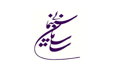 معاون دادستان کل کشور: وزارت ارشاد و سازمان سینمایی به موضوعات صنفی رسیدگی کنند