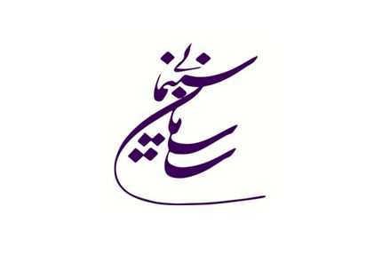 معاون دادستان کل کشور: وزارت ارشاد و سازمان سینمایی به موضوعات صنفی رسیدگی کنند