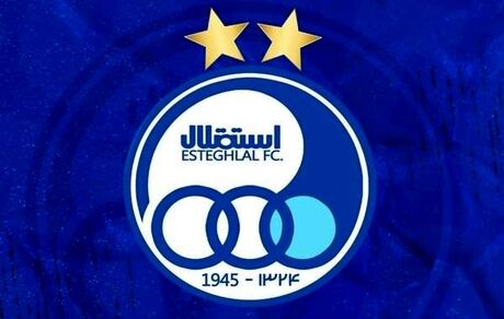 هیات بازرسی در باشگاه استقلال مستقر شد