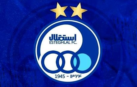 هیات بازرسی در باشگاه استقلال مستقر شد