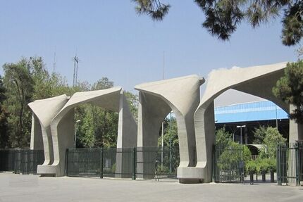 تمدید حذف اضطراری دانشجویان دانشگاه تهران